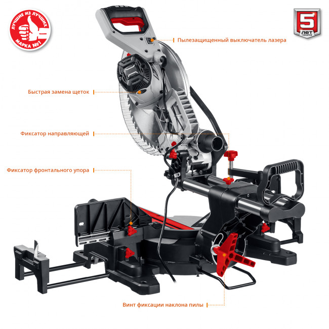 ЗУБР  ЗПТ-305-1800 ПЛ пила торцовочная с протяжкой, d 305 х 30 мм, 1800 Вт ( ЗПТ-305-1800 ПЛ )