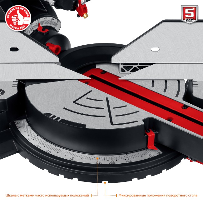 ЗУБР  ЗПТ-305-1800 ПЛ пила торцовочная с протяжкой, d 305 х 30 мм, 1800 Вт ( ЗПТ-305-1800 ПЛ )