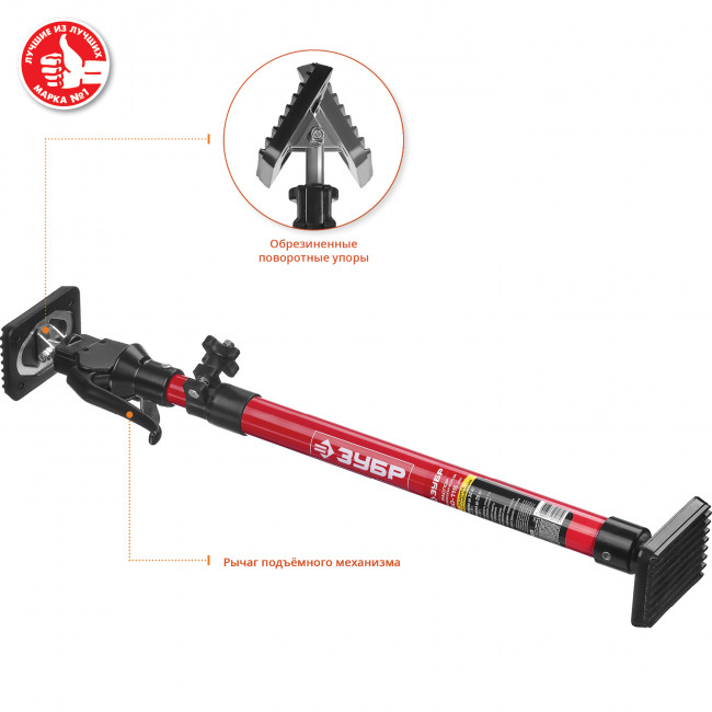 Распор ЗУБР "МАСТЕР" для дверных коробок и гипсокартона, телескопический, стальная труба, защита от самопроизвольного складывания, 60-115см, ( 32233 )