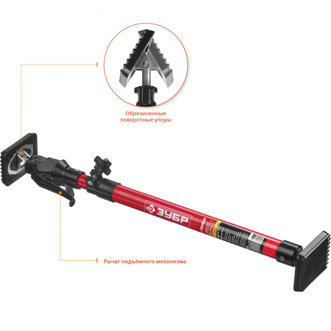Распор ЗУБР "МАСТЕР" для дверных коробок и гипсокартона, телескопический, стальная труба, защита от самопроизвольного складывания, 60-115см, ( 32233 )
