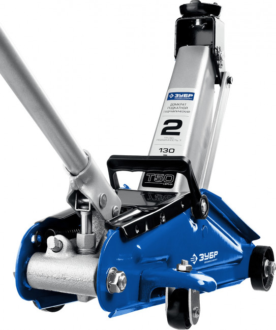 Домкрат гидравлический подкатной T50, 2т, 130-380мм, в кейсе, ЗУБР Профессионал 43052-2-K,  ( 43052-2-K )