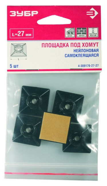 Площадка под хомут-стяжку ПХС самоклеющаяся, 27 x 27 мм, 5 шт, нейлоновая черная, ЗУБР,  ( 4-309176-27-27 )