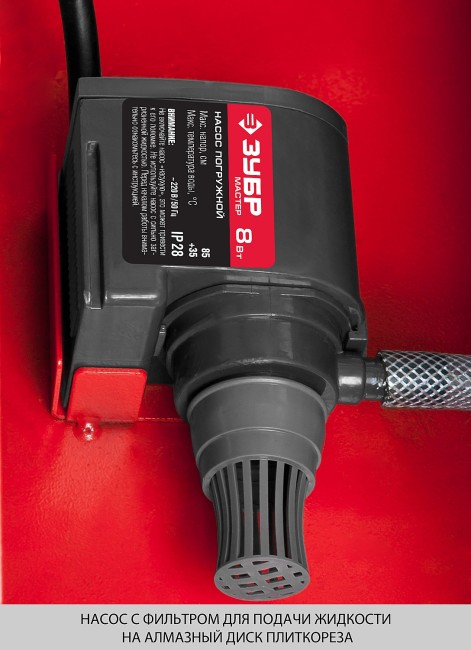 Электроплиткорез ЗУБР "МАСТЕР", длина реза 1020 мм, диск 250 мм, глубина реза 90°-52мм/45°-46мм, стол 1060x468 мм, 1200Вт, ( ЭП-250-1200С ) Электроплиткорез ЗУБР "МАСТЕР", длина реза 1020 мм, диск 250 мм, глубина реза 90°-52мм/45°-46мм, стол 1060x468 мм, 1200Вт, ( ЭП-250-1200С )