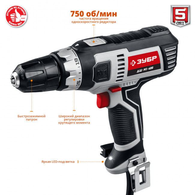 ЗУБР ДШ-М1-400 дрель-шуруповерт сетевая, 400 Вт, 0-750 об/мин ( ДШ-М1-400 )