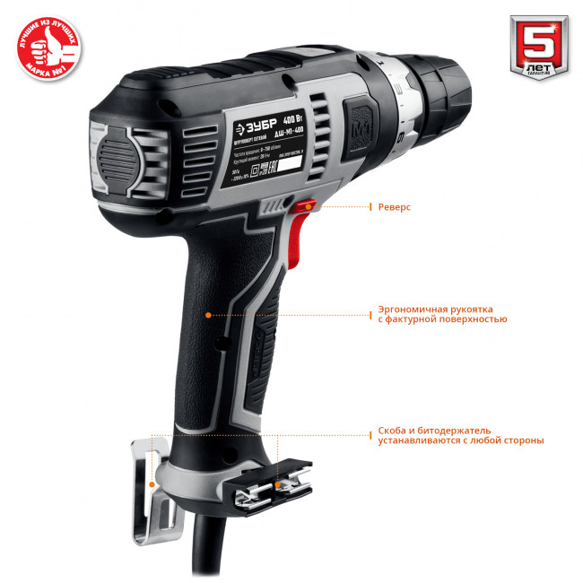ЗУБР ДШ-М1-400 дрель-шуруповерт сетевая, 400 Вт, 0-750 об/мин ( ДШ-М1-400 )