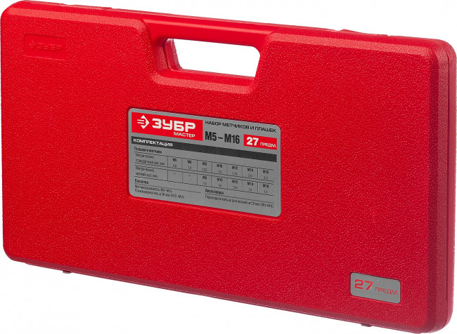 Набор ЗУБР "МАСТЕР" с металлорежущим инстр., метчики однопроходные и плашки М5-М16, оснастка - в пластик. боксе, 27пред.,  ( 28123-H27 )
