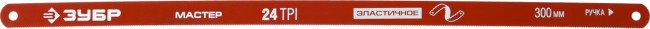 Полотно ЗУБР "МАСТЕР" по металлу 24 TPI (шаг 1.0мм), Универсальное, 2шт,  ( 15853-24-2 )
