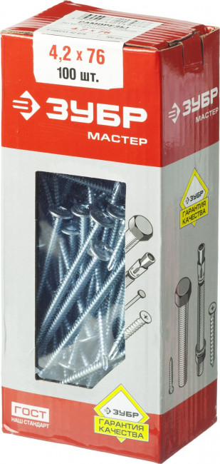 Саморезы ПШМ-С со сверлом для листового металла, 19 х 4.2 мм, 450 шт, ЗУБР,  ( 4-300211-42-019 )