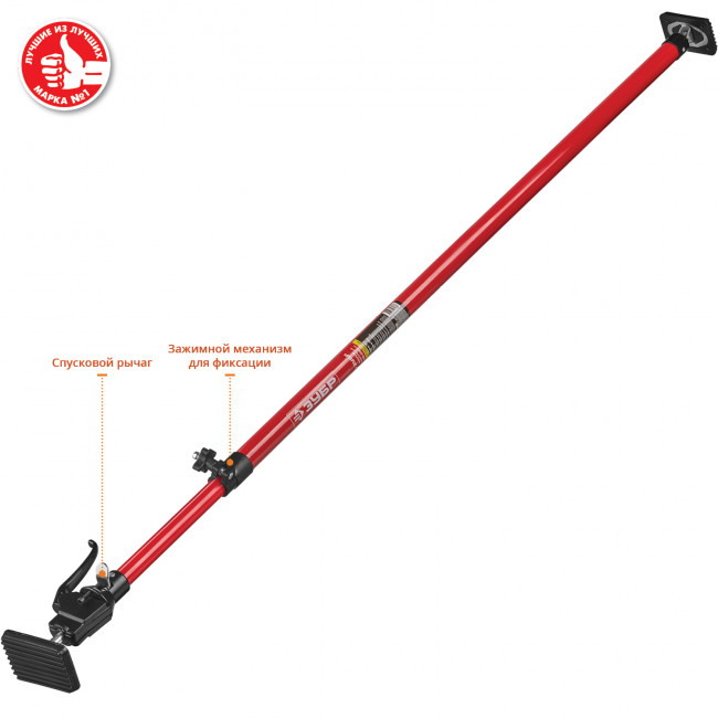 Распор ЗУБР "МАСТЕР" для фиксации и монтажа плит и гипсокартона, телескопический, стальная труба, защита от самопроизвольного складывания, 120-290см, ( 32234 )