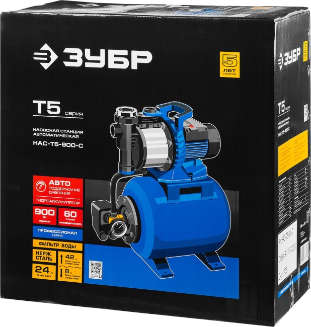 Станция насосная Т5 автоматическая, ЗУБР Профессионал НАС-Т5-900-С, 900Вт, 60л/мин, напор 42 м, бак 24л, корпус нерж. сталь, фильтр, обратный клапан,  ( НАС-Т5-900-С )
