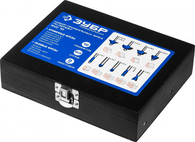 Набор профильных фрез по дереву ЗУБР "ПРОФЕССИОНАЛ", 12 шт, ( 28796-H12 )