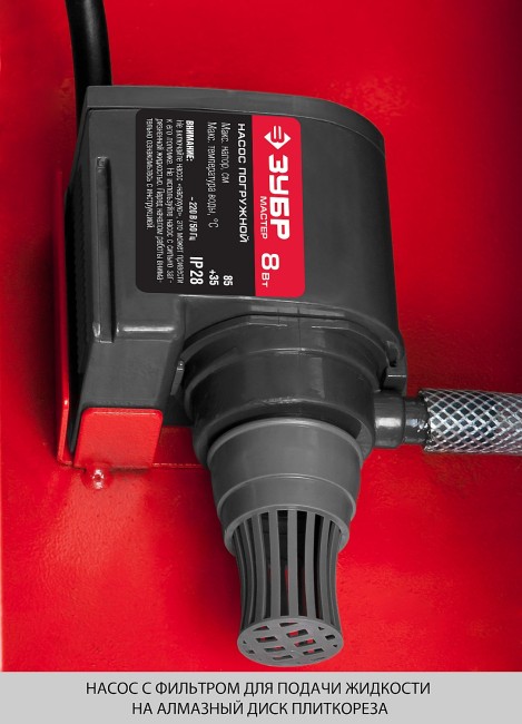 Электроплиткорез ЗУБР "МАСТЕР", длина реза 1200 мм, диск 300 мм, глубина реза 90°-65мм/45°-40 мм, стол 1260x468 мм, 1500Вт,  ( ЭП-300-1500C )