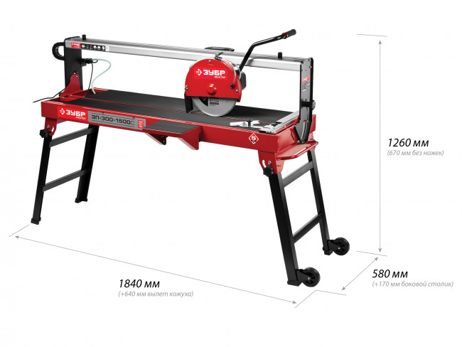 Электроплиткорез ЗУБР "МАСТЕР", длина реза 1200 мм, диск 300 мм, глубина реза 90°-65мм/45°-40 мм, стол 1260x468 мм, 1500Вт,  ( ЭП-300-1500C )