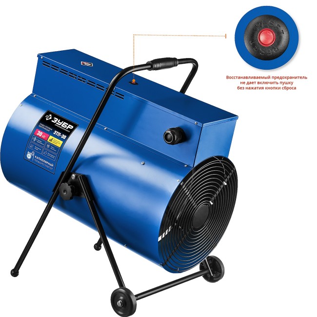 Пушка тепловая электрическая, 30 кВт, 380 В, ЗУБР Профессионал,  ( ЗТП-30 )