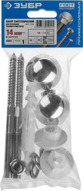 Набор для крепления раковин и писсуаров, диаметр предварительного сверления - 14 мм, цвет xром, ЗУБР Профессионал,  ( 44221 ) Набор для крепления раковин и писсуаров, диаметр предварительного сверления - 14 мм, цвет xром, ЗУБР Профессионал,  ( 44221 )