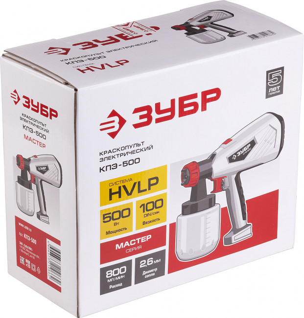 Краскопульт (краскораспылитель) электрич, ЗУБР КПЭ-500, HVLP, 0.8л, краскоперенос 0-800мл/мин,вязкость краски 100 DIN/сек, сопло 2.6мм, 500Вт,  ( КПЭ-500 )