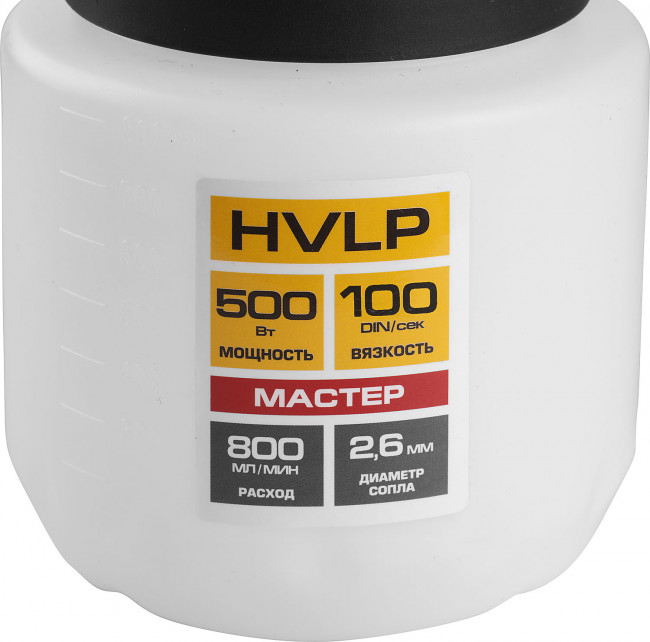 Краскопульт (краскораспылитель) электрич, ЗУБР КПЭ-500, HVLP, 0.8л, краскоперенос 0-800мл/мин,вязкость краски 100 DIN/сек, сопло 2.6мм, 500Вт,  ( КПЭ-500 )