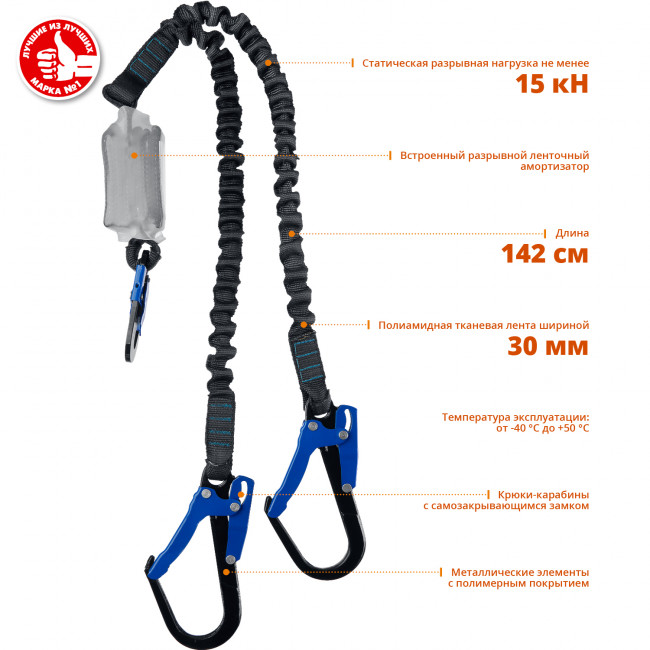 Перевал строп эластичный двухплечный, полиамидная лента, с амортизатором, ЗУБР Профессионал, ( 11596 ) Перевал строп эластичный двухплечный, полиамидная лента, с амортизатором, ЗУБР Профессионал, ( 11596 )