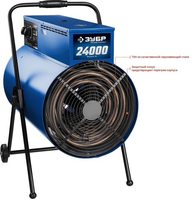 Пушка тепловая электрическая, 24 кВт, 380 В, ЗУБР Профессионал,  ( ЗТП-24 )