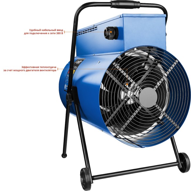 Пушка тепловая электрическая, 24 кВт, 380 В, ЗУБР Профессионал,  ( ЗТП-24 )