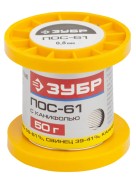 Припой ЗУБР, ПОС 61, трубка с канифолью, 50г, 0,8мм , ( 55450-050-08C ) Припой ЗУБР, ПОС 61, трубка с канифолью, 50г, 0,8мм , ( 55450-050-08C )
