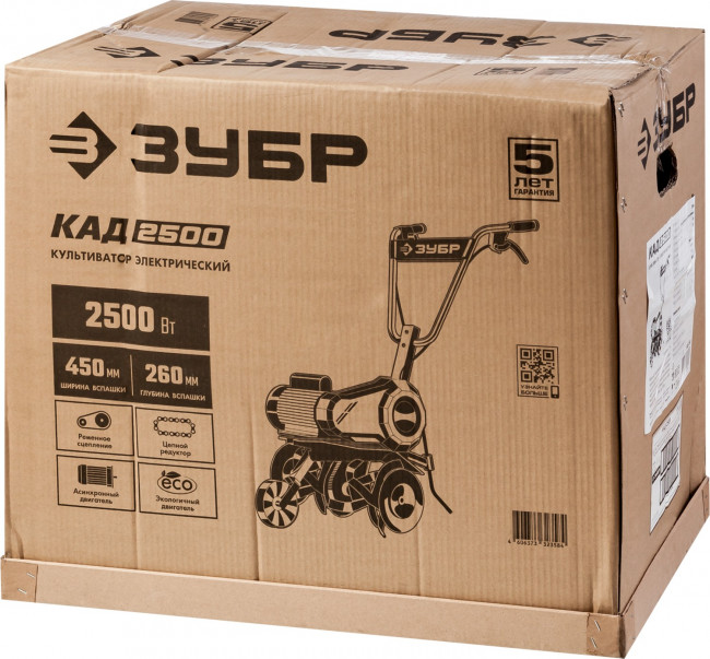 ЗУБР КАД-2500 культиватор электрический, 2500 Вт ( КАД-2500 ) ЗУБР КАД-2500 культиватор электрический, 2500 Вт ( КАД-2500 )