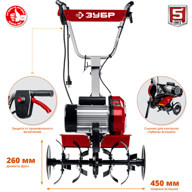 ЗУБР КАД-2500 культиватор электрический, 2500 Вт ( КАД-2500 ) ЗУБР КАД-2500 культиватор электрический, 2500 Вт ( КАД-2500 )