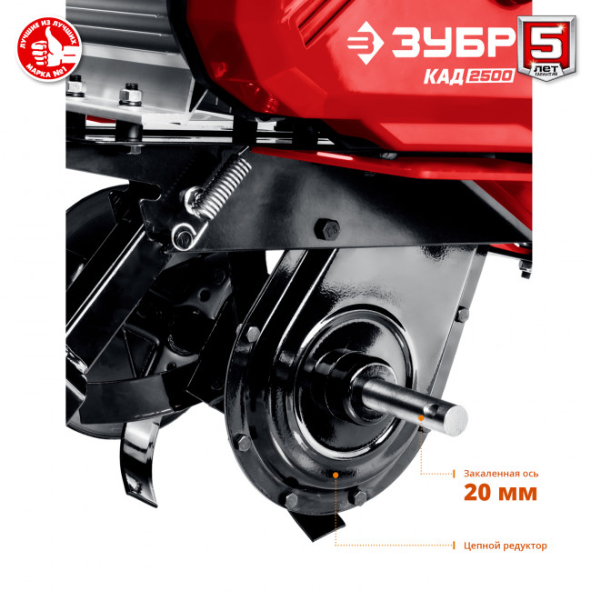 ЗУБР КАД-2500 культиватор электрический, 2500 Вт ( КАД-2500 ) ЗУБР КАД-2500 культиватор электрический, 2500 Вт ( КАД-2500 )