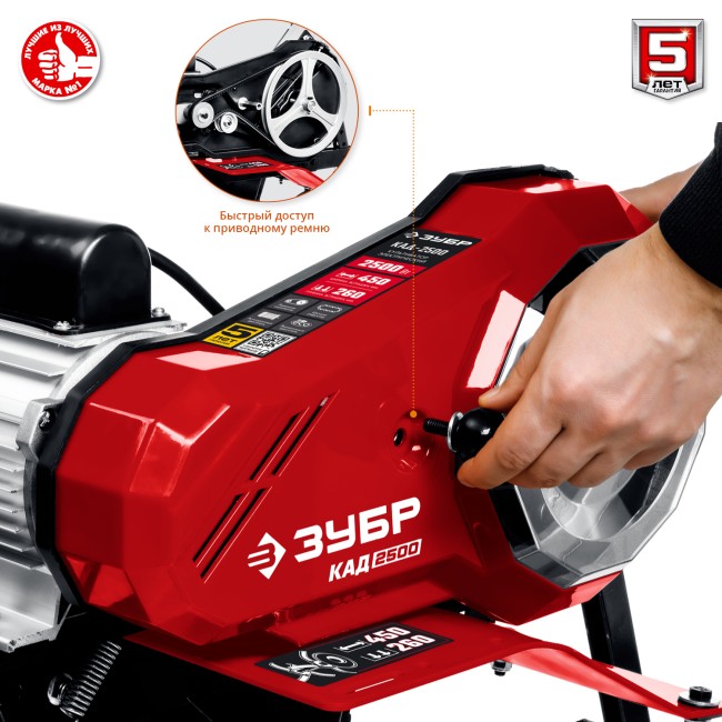 ЗУБР КАД-2500 культиватор электрический, 2500 Вт ( КАД-2500 ) ЗУБР КАД-2500 культиватор электрический, 2500 Вт ( КАД-2500 )