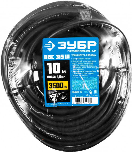 Удлинитель-шнур ПВС 315-Ш, 10 м, 3500 Вт, 1 гнездо, IP44, ПВС 3х1,5 мм2, ЗУБР ( 55020-10 ) Удлинитель-шнур ПВС 315-Ш, 10 м, 3500 Вт, 1 гнездо, IP44, ПВС 3х1,5 мм2, ЗУБР ( 55020-10 )