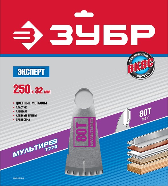 Диск пильный "Точный-МУЛЬТИ рез" по алюминию, усиленный, 250х32мм, 80Т, ЗУБР,  ( 36907-250-32-80 ) Диск пильный "Точный-МУЛЬТИ рез" по алюминию, усиленный, 250х32мм, 80Т, ЗУБР,  ( 36907-250-32-80 )