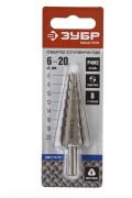 Сверло ЗУБР "МАСТЕР" ступенчатое по сталям и цвет.мет., быстрорежущая сталь, d=6-20мм,8ступ.d=6-8-10-12-14-16-18-20, L-75мм,3-х гран.хв. 8мм,  ( 29665-6-20-8 )