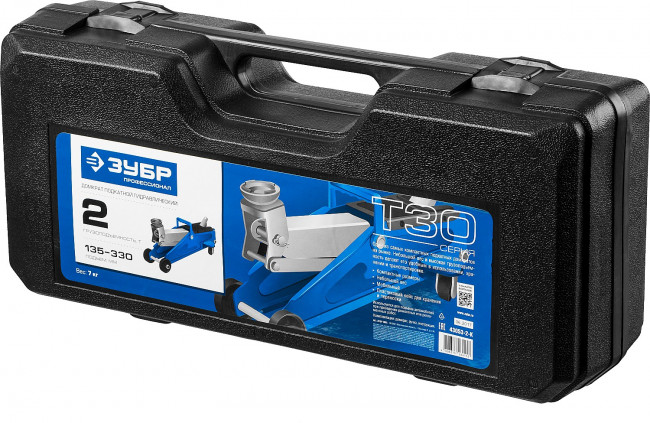 Домкрат гидравлический подкатной T30, 2т, 135-330мм, в кейсе, ЗУБР Профессионал 43053-2-K,  ( 43053-2-K )
