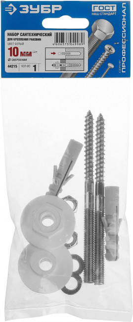 Набор для крепления раковин, 10 мм, ЗУБР Профессионал,  ( 44215 )
