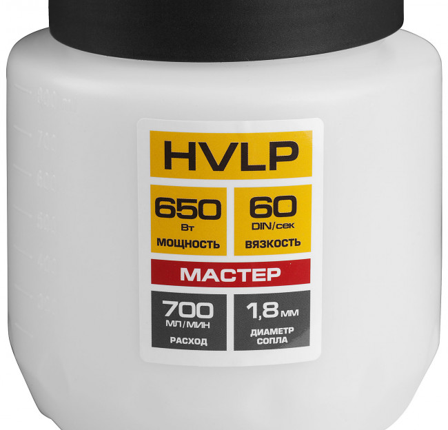 Краскопульт (краскораспылитель) электрич, ЗУБР КПЭ-650, HVLP, 0.8л, краскоперенос 0-700мл/мин, вязкость краски 60 DIN/сек, сопло 1.8мм, 650Вт,  ( КПЭ-650 )