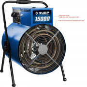 Пушка тепловая электрическая, 15 кВт, 380 В, ЗУБР Профессионал,  ( ЗТП-15 )