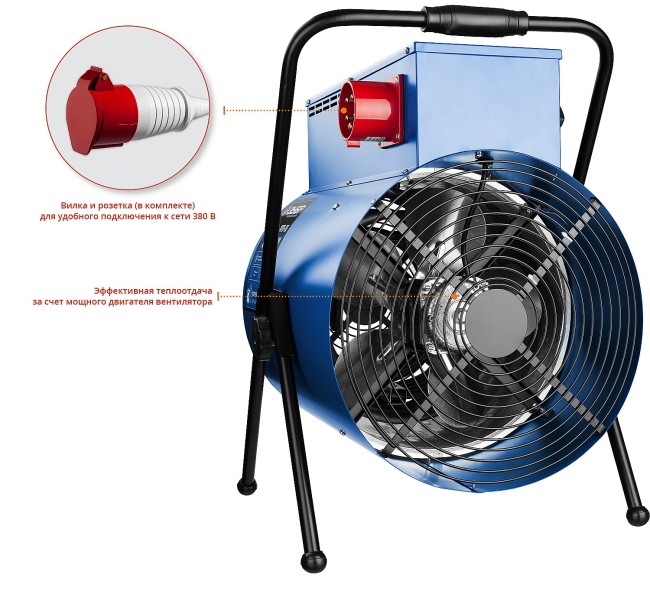 Пушка тепловая электрическая, 15 кВт, 380 В, ЗУБР Профессионал,  ( ЗТП-15 )