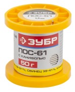 Припой ЗУБР, ПОС 61, трубка с канифолью, 50г, 1,5мм , ( 55450-050-15C ) Припой ЗУБР, ПОС 61, трубка с канифолью, 50г, 1,5мм , ( 55450-050-15C )