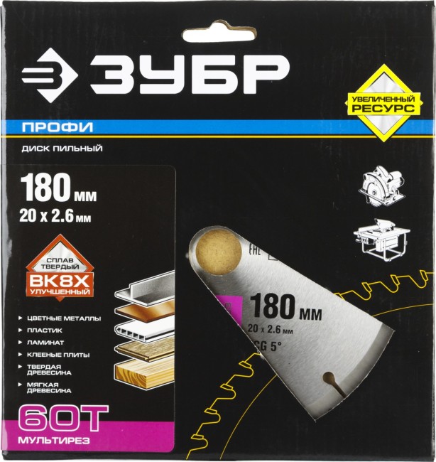 Диск пильный "Точный-МУЛЬТИ рез" по алюминию, максимальный ресурс, 180х20 мм, 60Т, ЗУБР Профессионал,  ( 36853-180-20-60 )