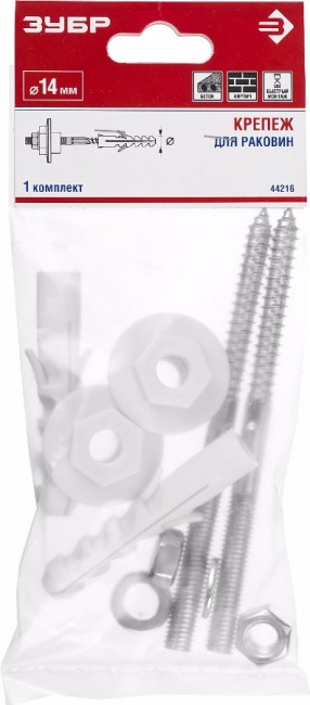 Набор для крепления раковин, 14 мм, ЗУБР Профессионал,  ( 44216 ) Набор для крепления раковин, 14 мм, ЗУБР Профессионал,  ( 44216 )