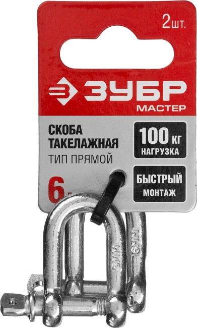 Скоба такелажная, 6мм, 2 шт, тип прямой, оцинкованная, ЗУБР,  ( 304516-06 )