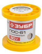 Припой ЗУБР, ПОС 61, трубка с канифолью, 50г, 1мм, ( 55450-050-10C ) Припой ЗУБР, ПОС 61, трубка с канифолью, 50г, 1мм, ( 55450-050-10C )