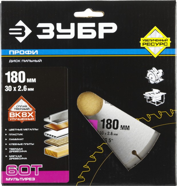 Диск пильный "Точный-МУЛЬТИ рез" по алюминию, максимальный ресурс, 180х30 мм, 60Т, ЗУБР Профессионал,  ( 36853-180-30-60 )