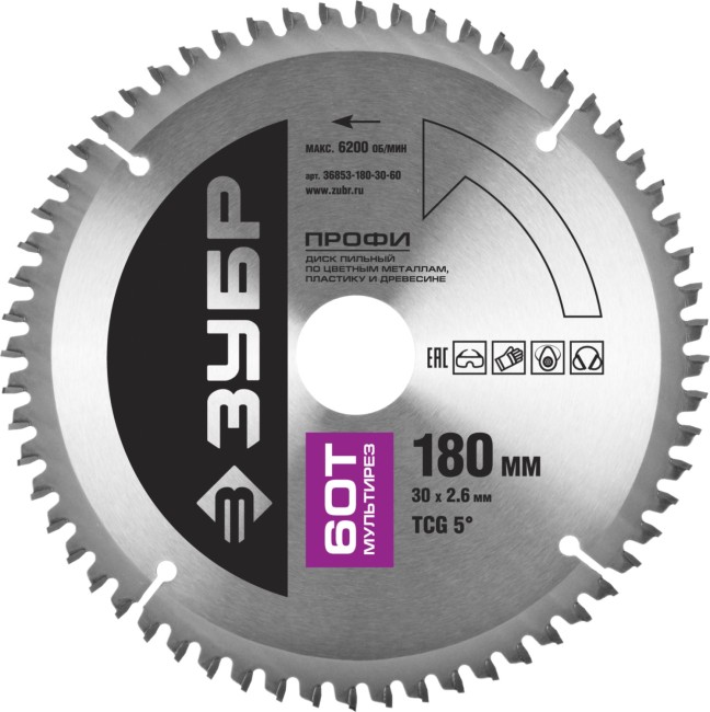 Диск пильный "Точный-МУЛЬТИ рез" по алюминию, максимальный ресурс, 180х30 мм, 60Т, ЗУБР Профессионал,  ( 36853-180-30-60 )