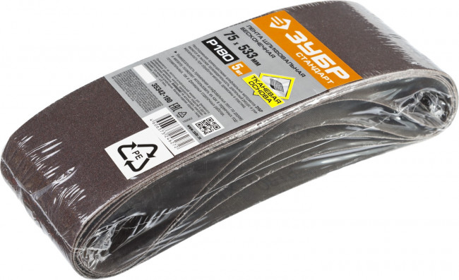 Лента шлифовальная бесконечная ЗУБР "СТАНДАРТ" на тканевой основе, для ЛШМ, P180, 75х533мм, 5 шт,  ( 35342-180 )