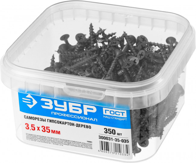 Саморезы СГД гипсокартон-дерево, 35 х 3.5 мм, 350 шт, фосфатированные, ЗУБР Профессионал,  ( 300031-35-035 )