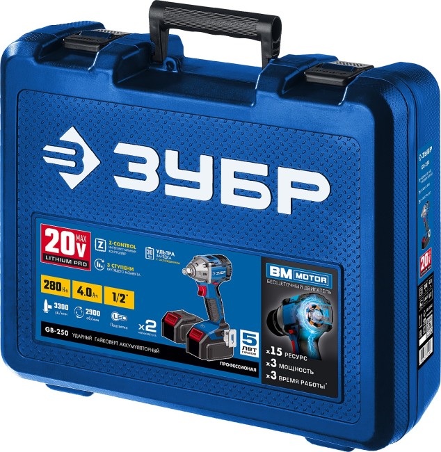 ЗУБР 20В бесщеточный гайковерт, 2 АКБ (4 Ач), в кейсе, Профессионал. GB-250 A5 ( GB-250 A5 ) ЗУБР 20В бесщеточный гайковерт, 2 АКБ (4 Ач), в кейсе, Профессионал. GB-250 A5 ( GB-250 A5 )