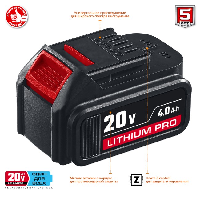 ЗУБР 20В бесщеточный гайковерт, 2 АКБ (4 Ач), в кейсе, Профессионал. GB-250 A5 ( GB-250 A5 ) ЗУБР 20В бесщеточный гайковерт, 2 АКБ (4 Ач), в кейсе, Профессионал. GB-250 A5 ( GB-250 A5 )