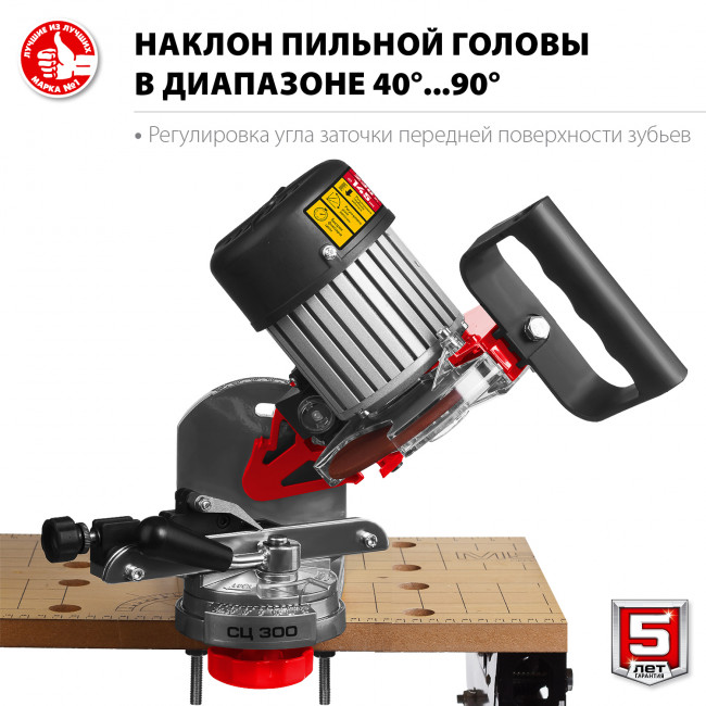 ЗУБР СЦ-300 заточной станок для пильных цепей, d145 мм, 230 Вт ( СЦ-300 ) ЗУБР СЦ-300 заточной станок для пильных цепей, d145 мм, 230 Вт ( СЦ-300 )