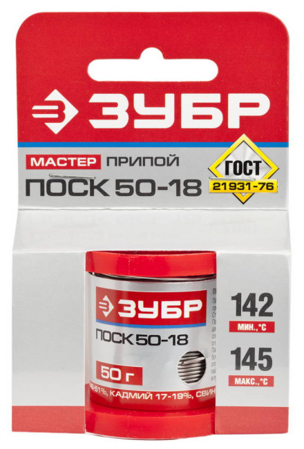 Припой ЗУБР, ПОСК 50-18, специальный легкоплавкий с кадмием, проволока, 50гр, 1мм , ( 55454-050-10 ) Припой ЗУБР, ПОСК 50-18, специальный легкоплавкий с кадмием, проволока, 50гр, 1мм , ( 55454-050-10 )